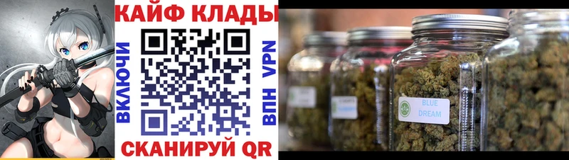 Продажа наркотиков Спас-Деменск ГАШИШ ТГК Альфа ПВП Амфетамин Меф мяу мяу Конопля Псилоцибиновые грибы