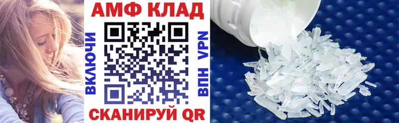 Амфетамин 98% Спас-Деменск