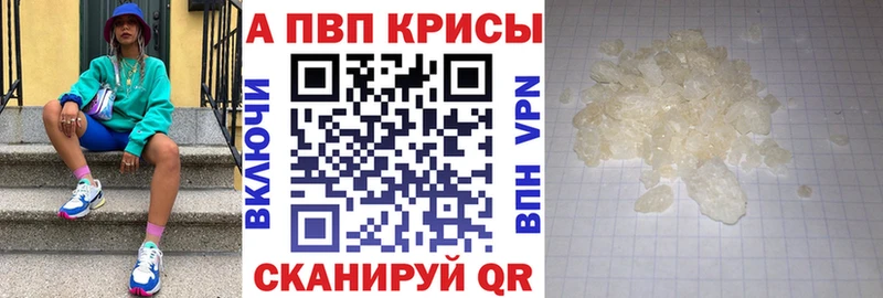 APVP СК КРИС  продажа наркотиков  Спас-Деменск 