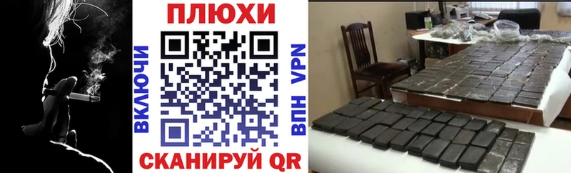 ГАШИШ индика сатива Спас-Деменск
