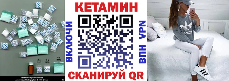 кракен   Спас-Деменск  КЕТАМИН ketamine 