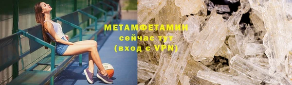 кокаин премиум Покров