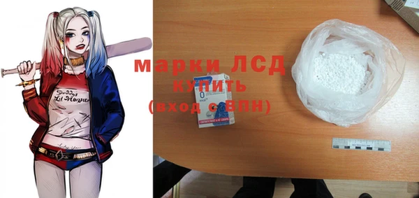 кокаин премиум Алексин