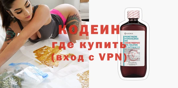 mdpv Армянск
