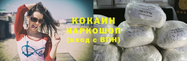 кокаин премиум Алексин