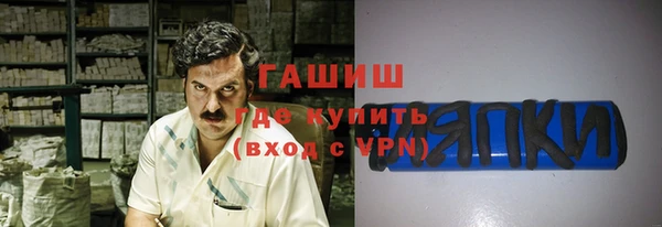 эйфоретик Покачи
