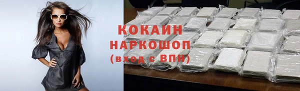 наркотики Покровск
