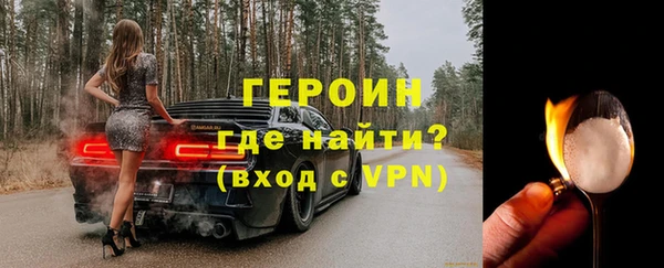 эйфоретик Покачи