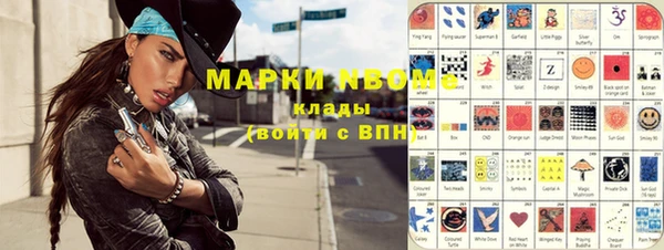 кокаин премиум Покров