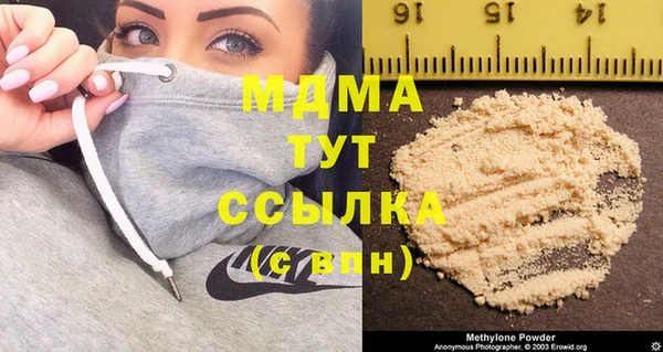 кокаин премиум Алексин