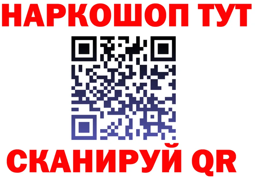 ТГК концентрат вход площадка мега Спас-Деменск
