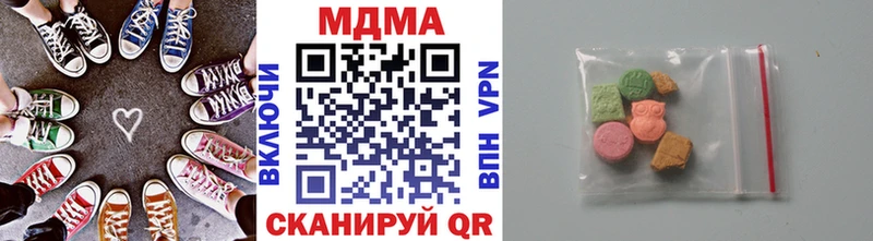 наркошоп  Спас-Деменск  МДМА Molly 