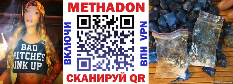 продажа наркотиков  Спас-Деменск  МЕТАДОН кристалл 