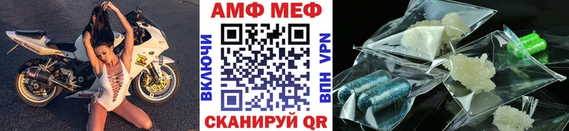 МЕТАМФЕТАМИН витя  Спас-Деменск 