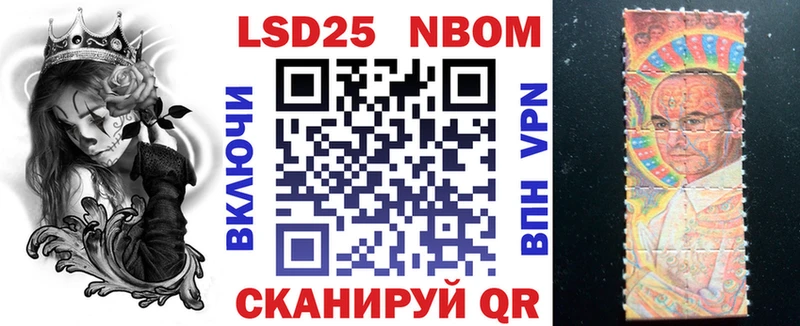 где можно купить дарк нет официальный сайт omg зеркало Марки 25I-NBOMe 1,8мг Спас-Деменск