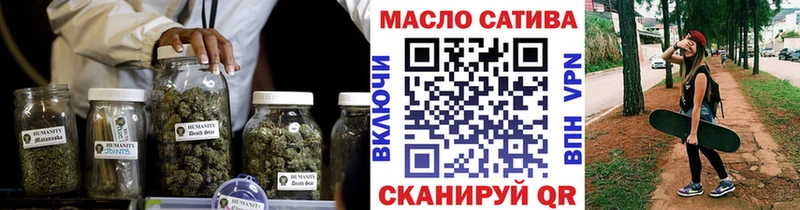 как найти закладки Спас-Деменск ТГК вейп с тгк