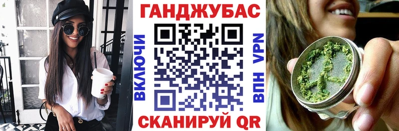 купить   Спас-Деменск  Конопля планчик 